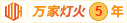草逼网播放